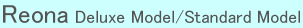 Deluxe Model/Standerd Model